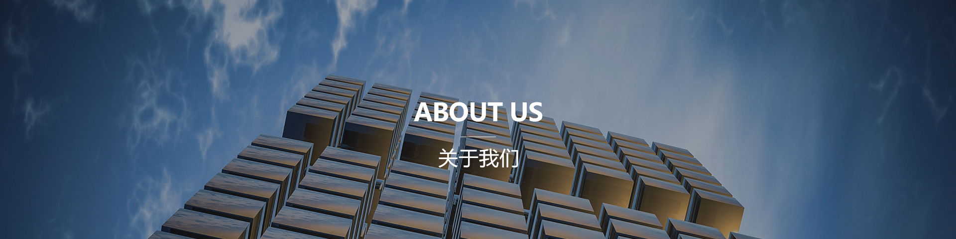 About us
