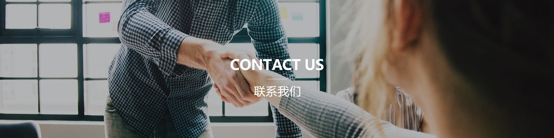 Contact us