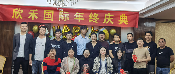 欣禾国际年度优先员工评比，一分耕耘一份收获，给努力人一份肯定！！！